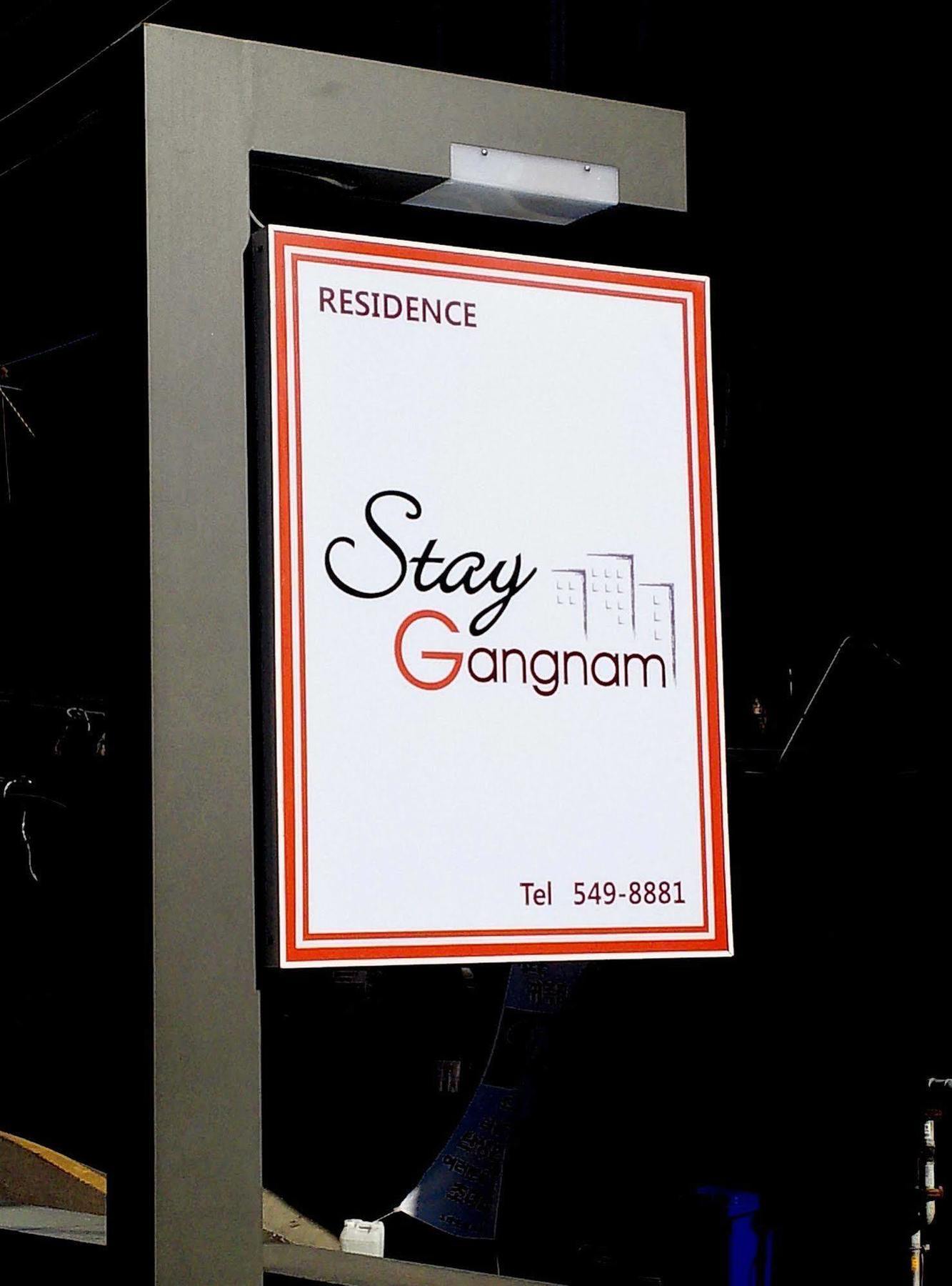 Stay Gangnam Сеул Екстериор снимка